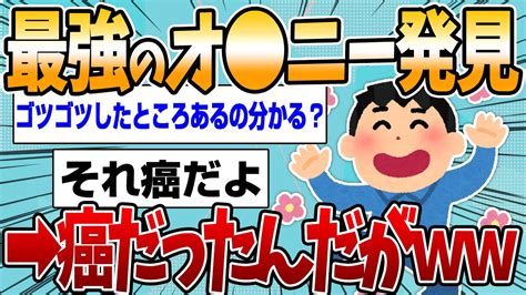 アルコールオナニーが、死ぬほど気持ちいい（が、危険な件）